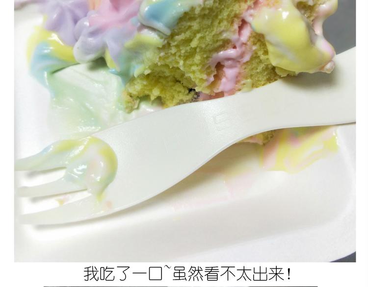 仙女的妇女节蛋糕59