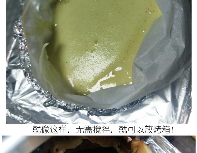 岩浆蛋糕31