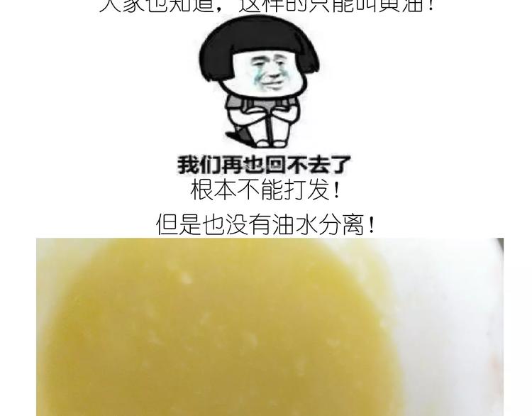 抹布蛋糕33