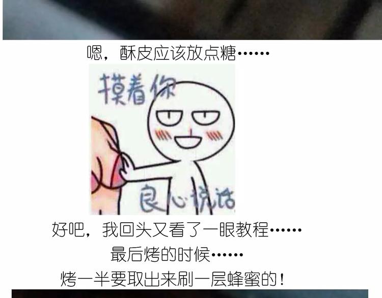 新年小点心58