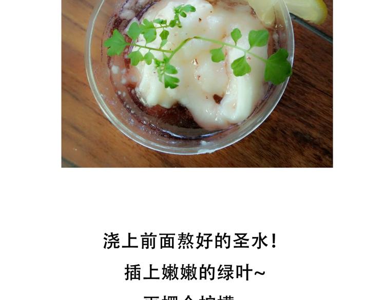 山药淇淋18