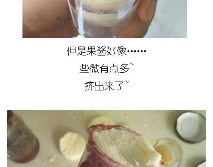 推推乐46