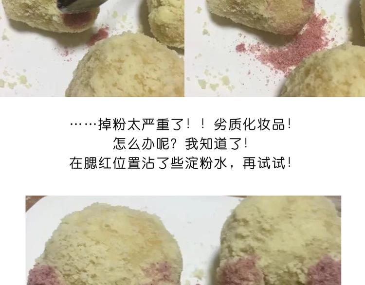 玻尿酸鸭子35