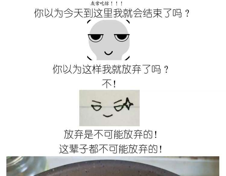 仙女的蛋包面40