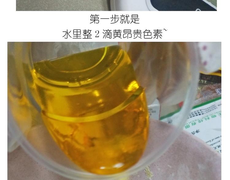 仙女的大黄耗子9
