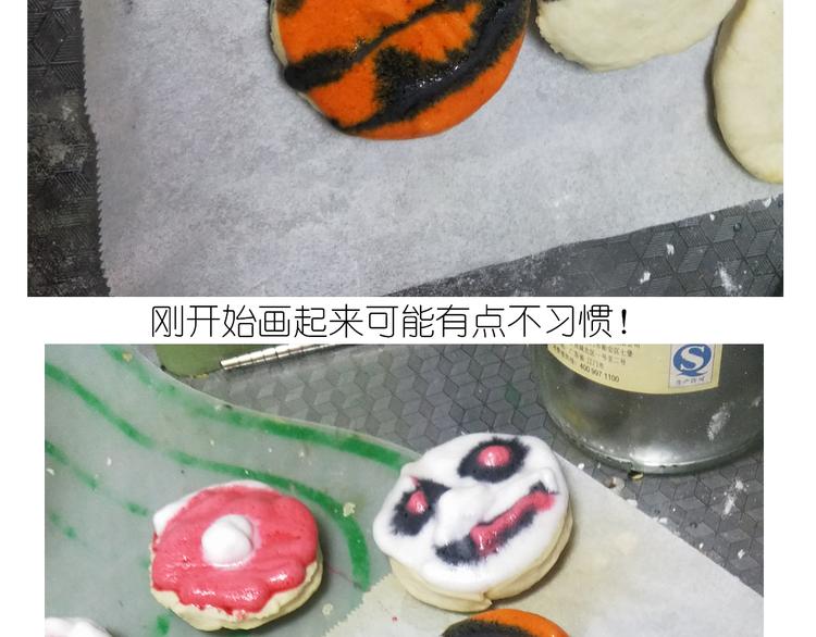 仙女万圣节饼干23