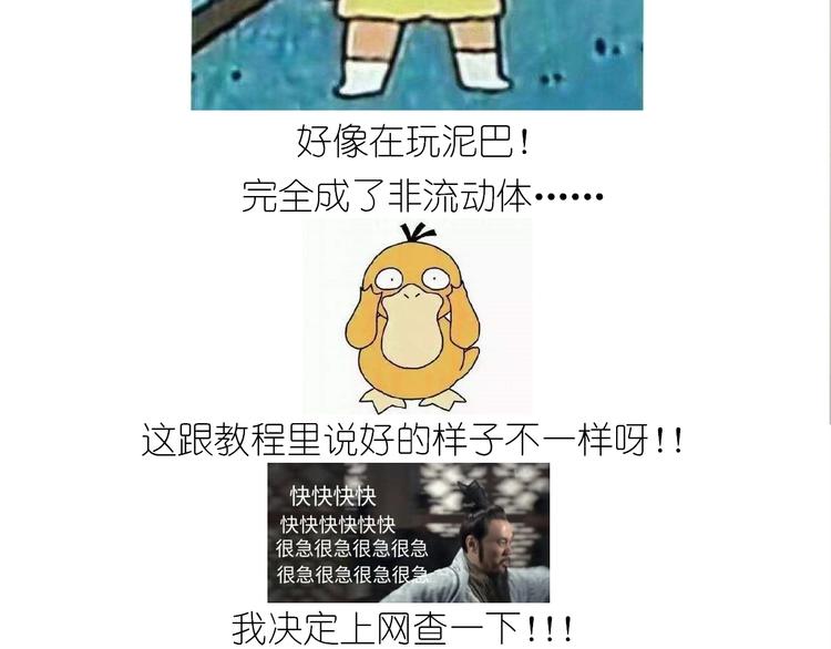 仙女的珍珠奶茶33