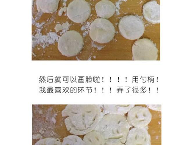土豆饼11