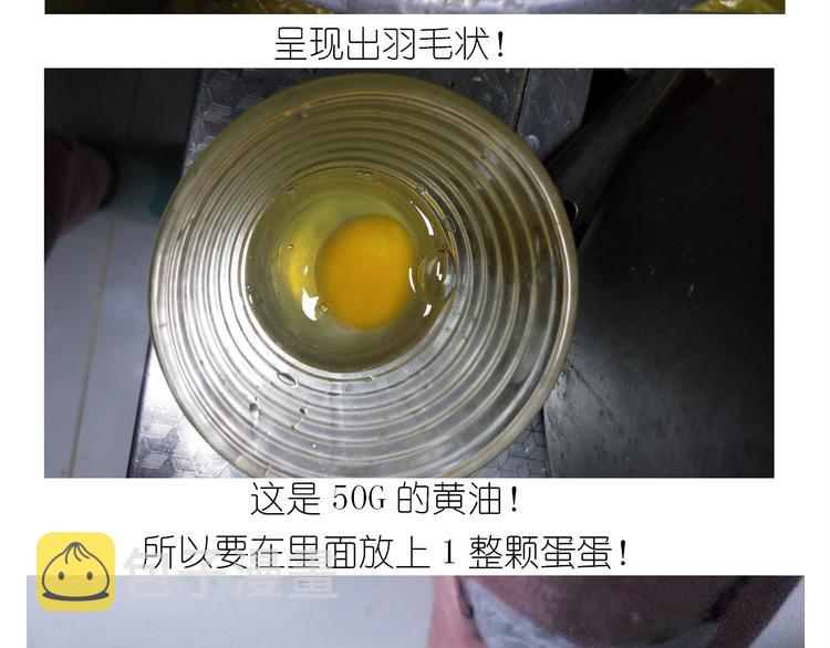 仙女爱心表白磅蛋糕8