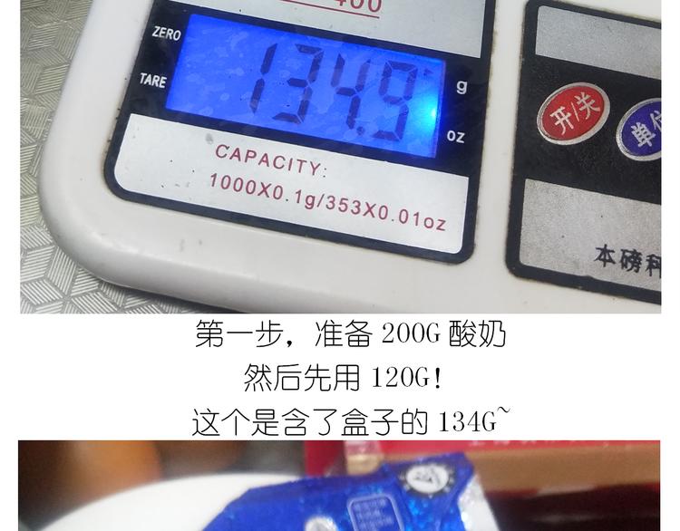 仙女酸奶巅峰蛋糕8