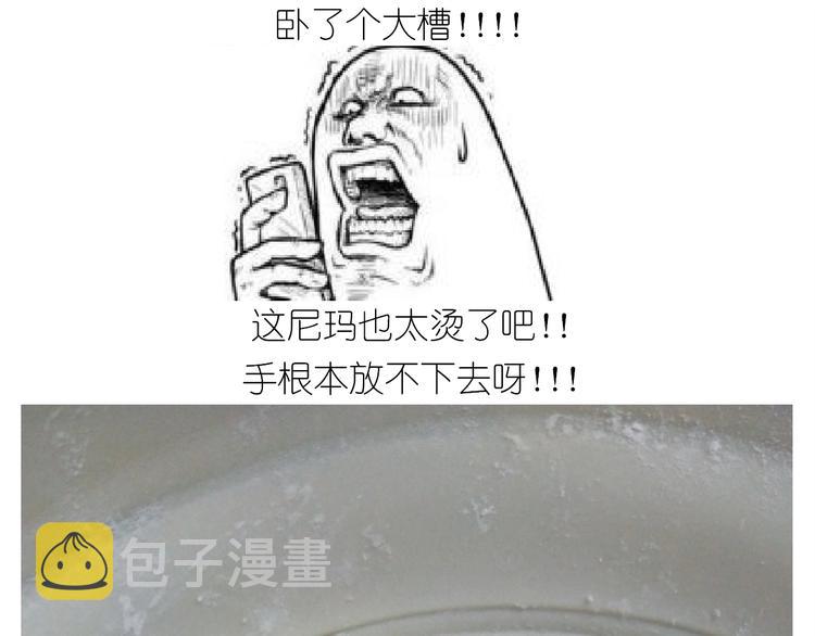 仙女的卡通汤圆22