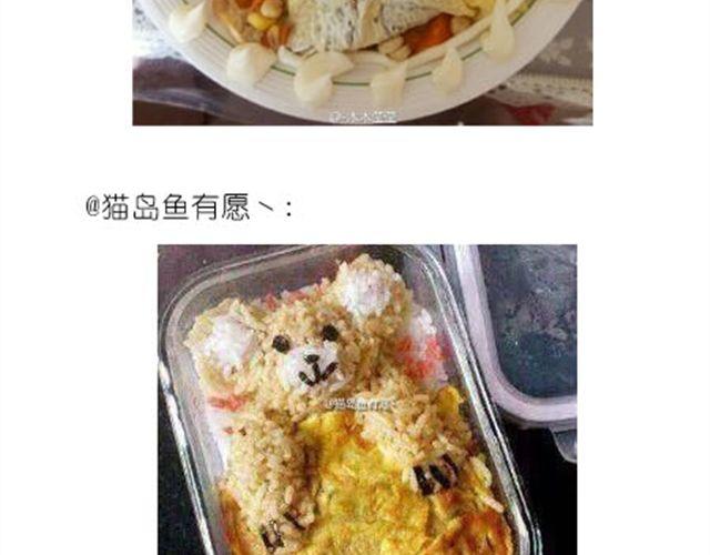 小熊蛋糕41