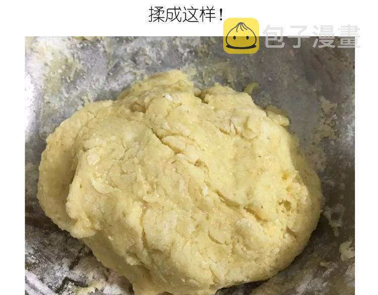 菠萝包5