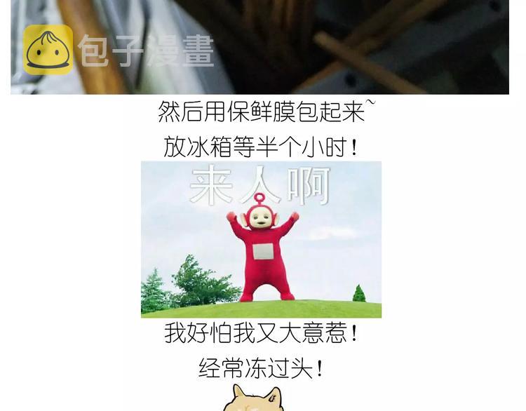 悲伤的玛格丽特34