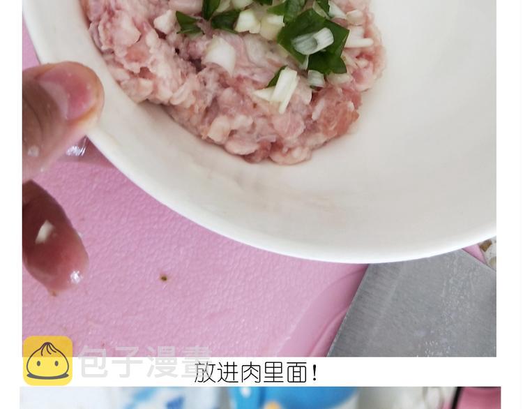 仙女的自制鲍鱼16