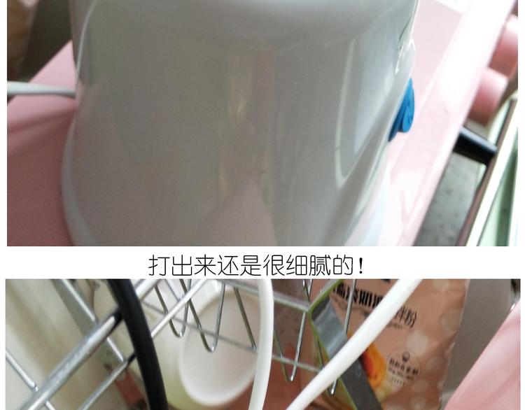 仙女的铜锣烧26