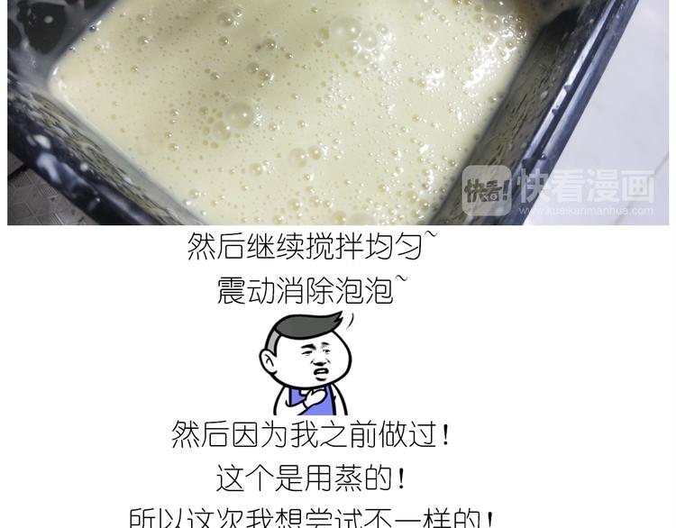 仙女的酸奶蛋糕16