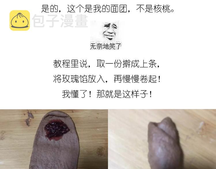 企鹅面包8