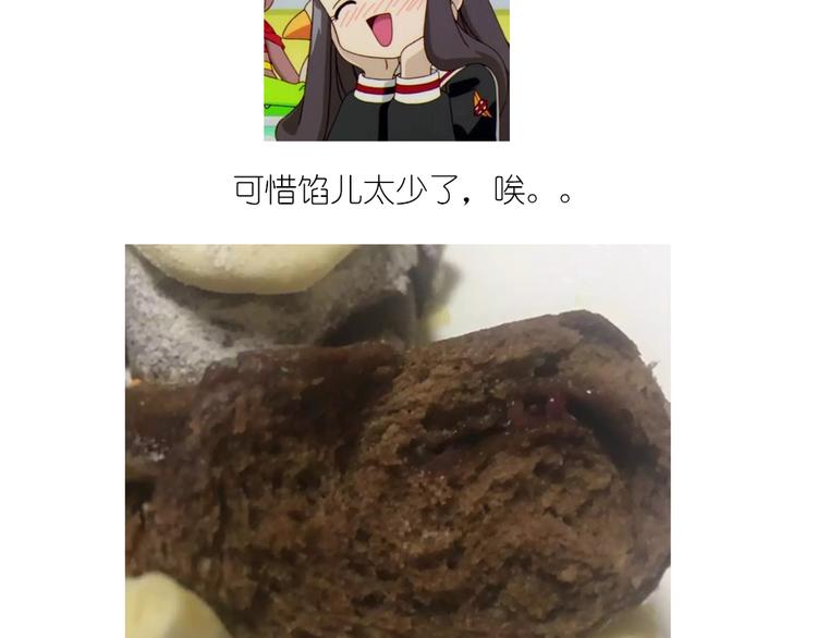 企鹅面包34