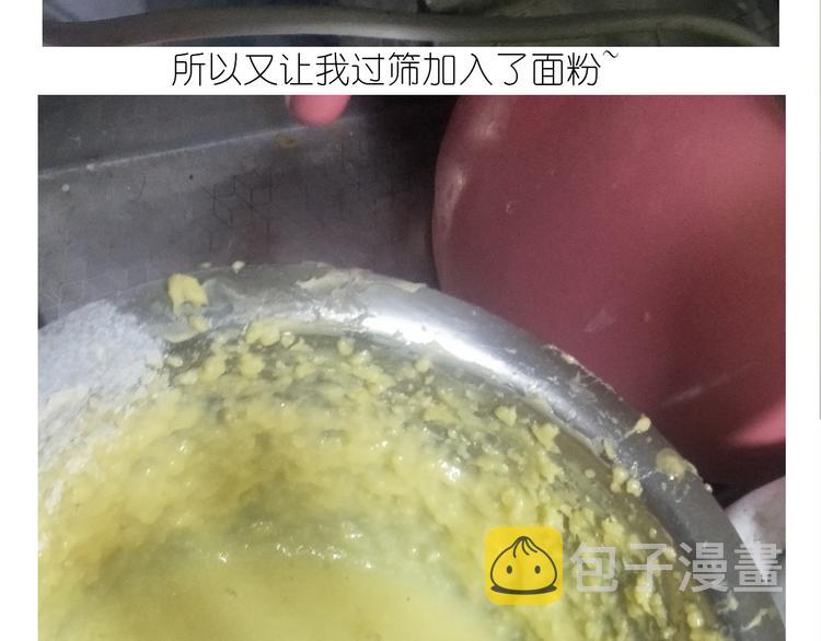 仙女的橙子马芬31