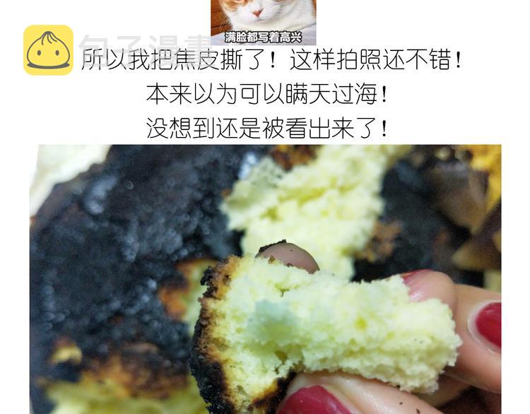 岩浆蛋糕40