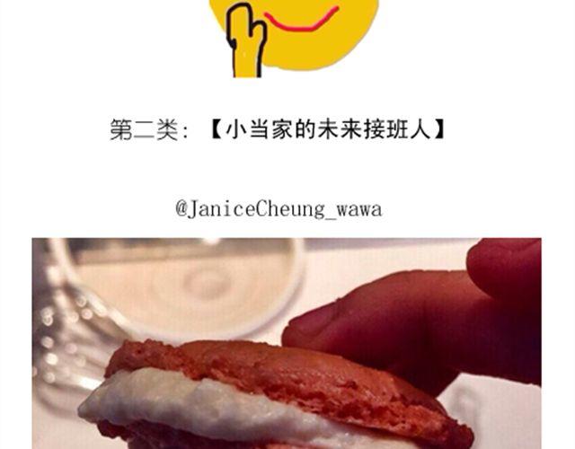 法式马卡龙35