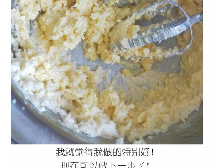 糖霜红包饼干8