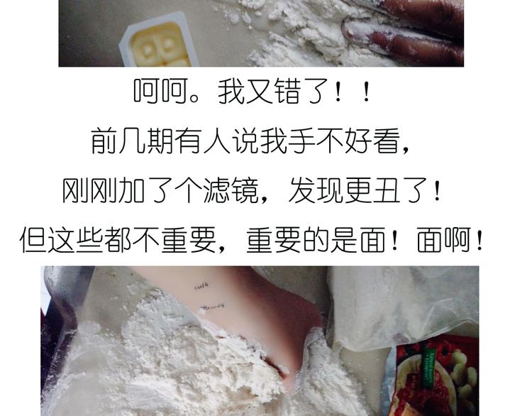 超好吃的披萨13