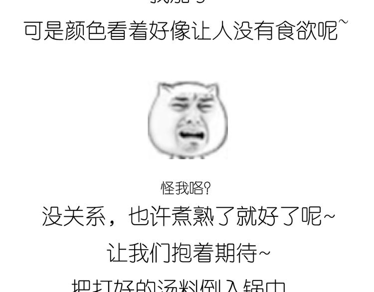 迷之意大利面16