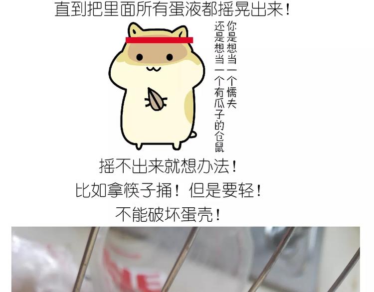 仙女蒸蛋糕6