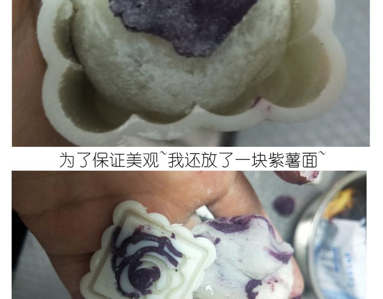 仙女的冰皮月饼24