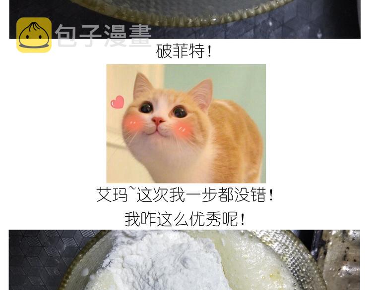 仙女的苹果千层14