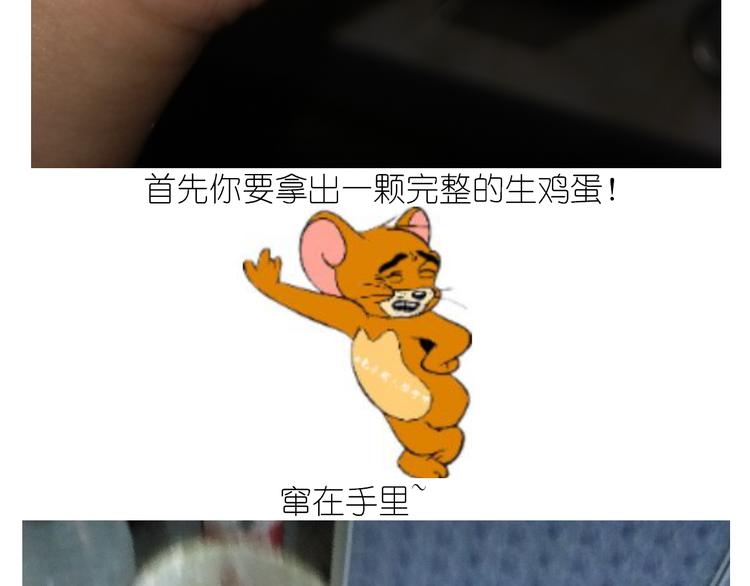 仙女黄金蛋3