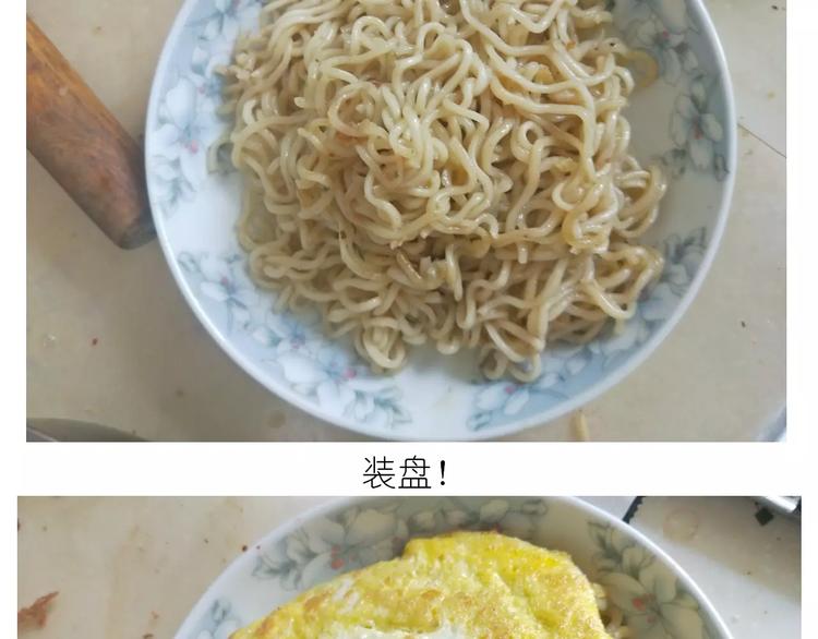 仙女的蛋包面49