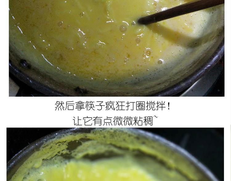 仙女的虾扯蛋40