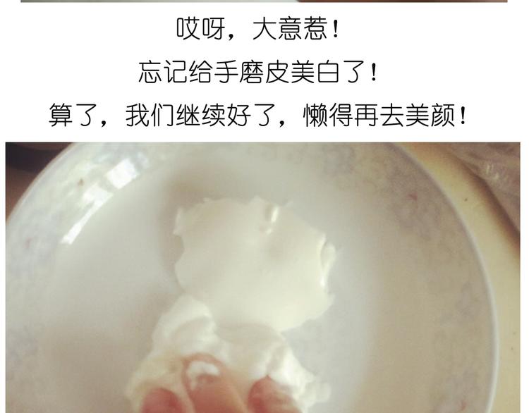 小贼布丁30
