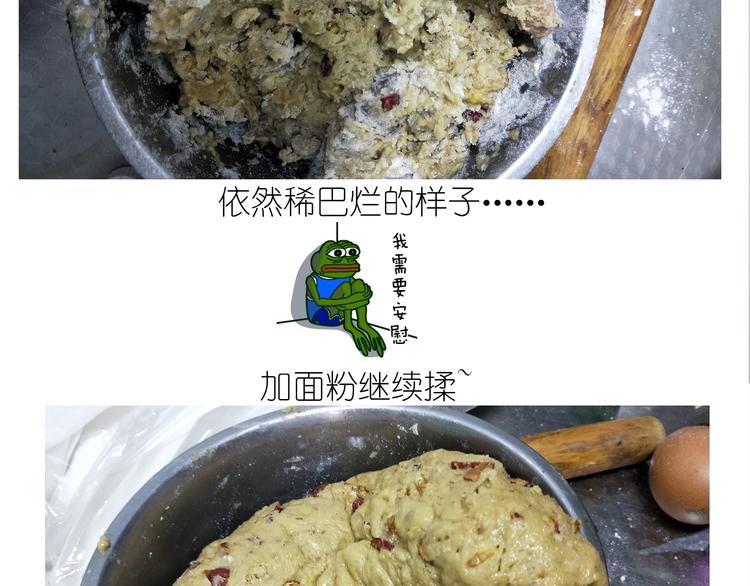 仙女姨妈饼33
