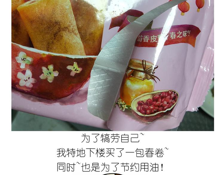 仙女新年菜系红烧带鱼22