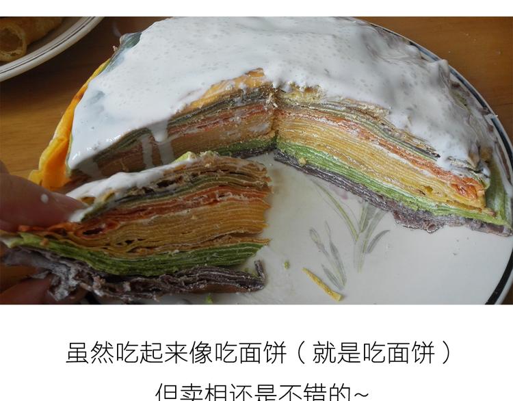 彩虹蛋糕41