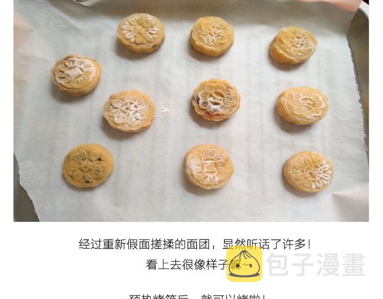 中秋节月饼14
