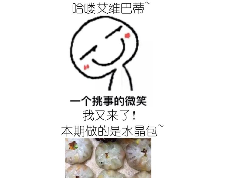 仙女水晶包0
