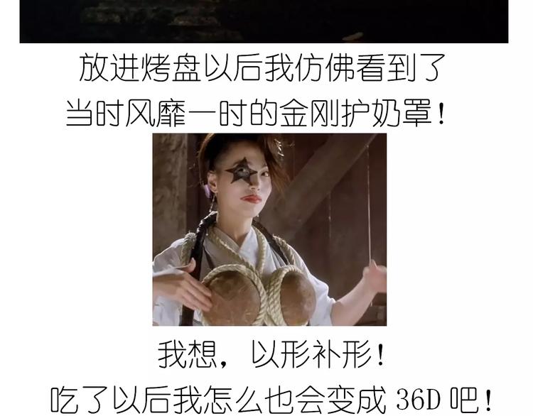 外星飞碟16