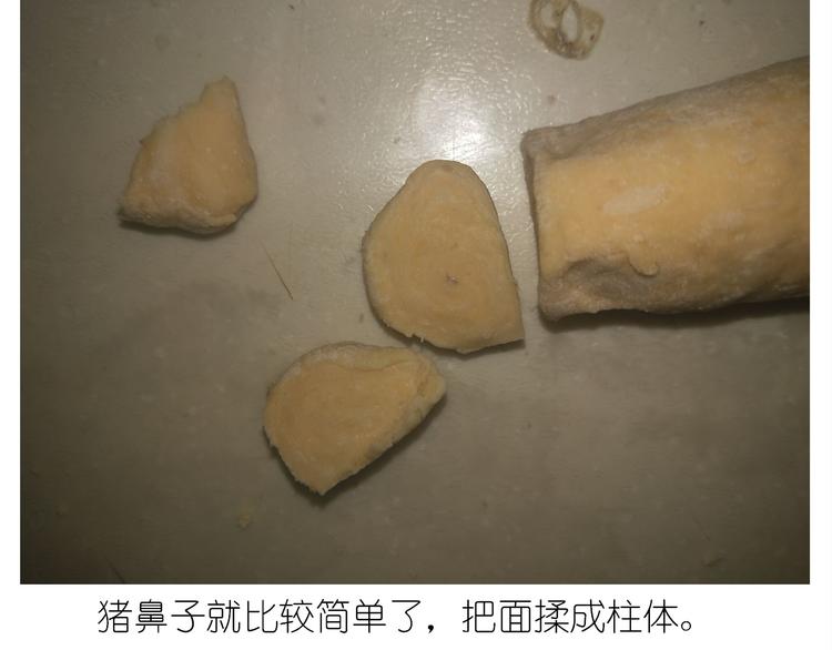 香橙小猪流心包16