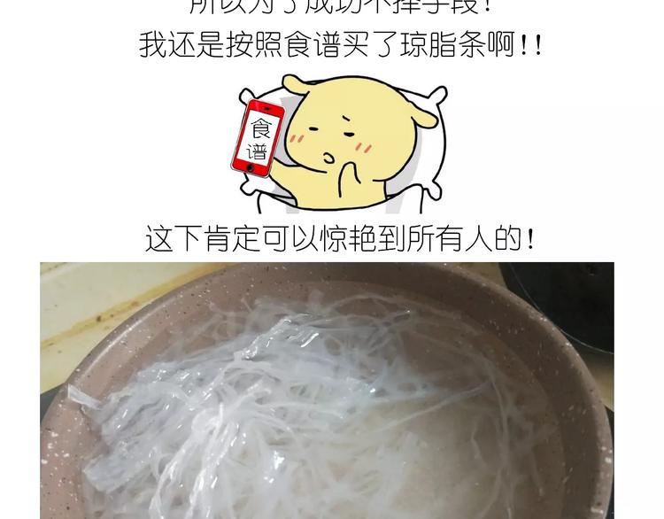 晶莹剔透琥珀糖4