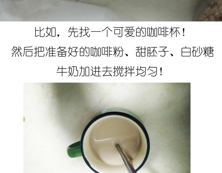 别样下午茶3