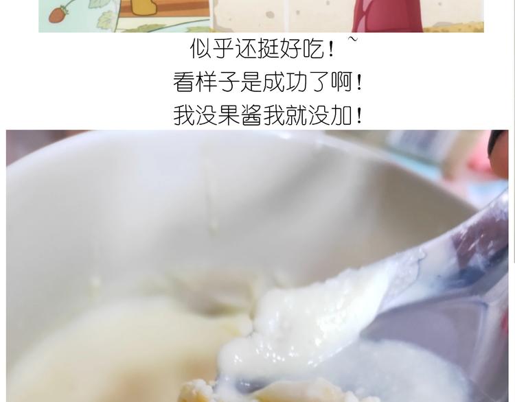 百变小樱同款蛋糕55