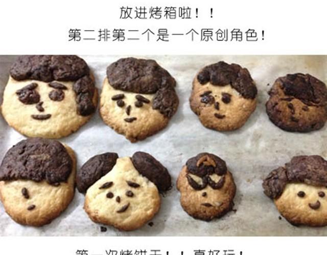 烤饼干12