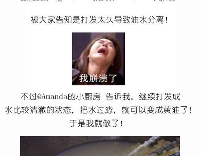 个性十足吊炸天的内裤蛋糕！12