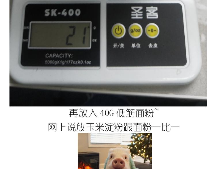 仙女的蜂窝煤9