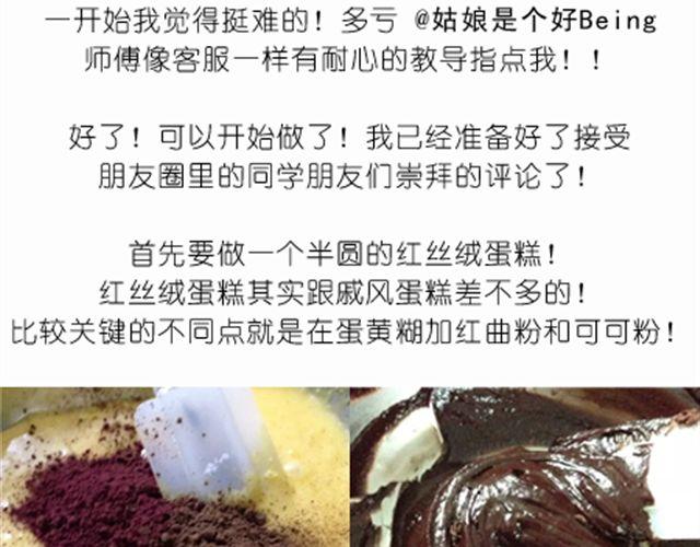 酷炫人脑蛋糕点亮万圣节！2